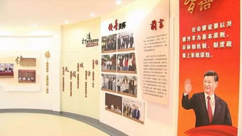 晋江市财政系统廉政教育馆暨共享党建馆揭牌，探索文化场馆管理服务新路径