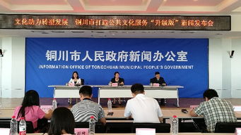 铜川投资8亿元打造六大文化场馆集群，“菜单式”服务赋予市民文化新体验